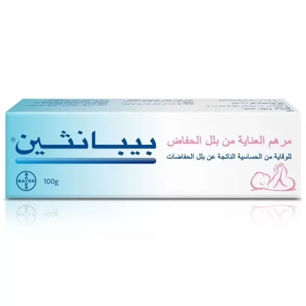 بيبانثين، مرهم العناية بمنطقة الحفاضات، لعلاج الطفح الجلدي - 100 جم