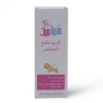 سيباميد كريم طفح الحفاض - 100 مل