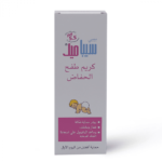 سيباميد كريم طفح الحفاض - 100 مل