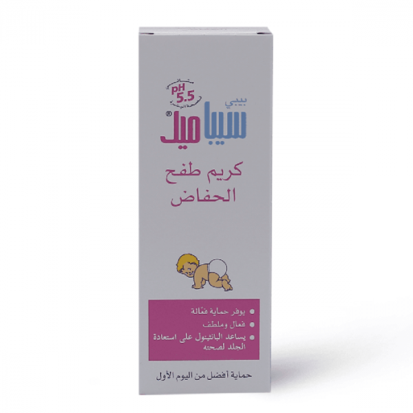 سيباميد كريم طفح الحفاض - 100 مل