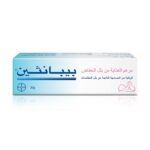بيبانثين، مرهم العناية بمنطقة الحفاضات، لعلاج الطفح الجلدي - 30 جم