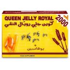 كوين رويال جيلي 2000 مجم، مكمل غذائي - 30 كبسولة