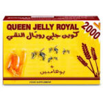 كوين رويال جيلي 2000 مجم، مكمل غذائي - 30 كبسولة