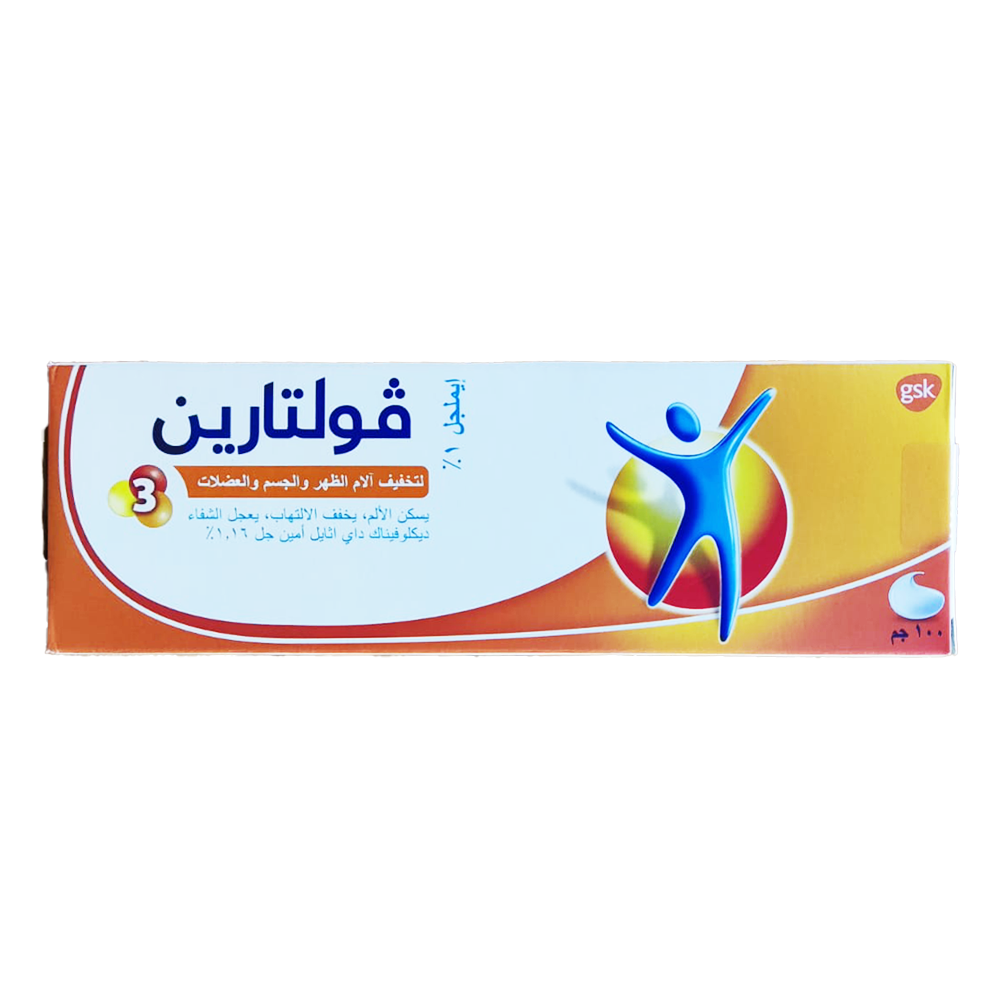جيل فولتارين Emulgel لتخفيف آلام العضلات والمفاصل