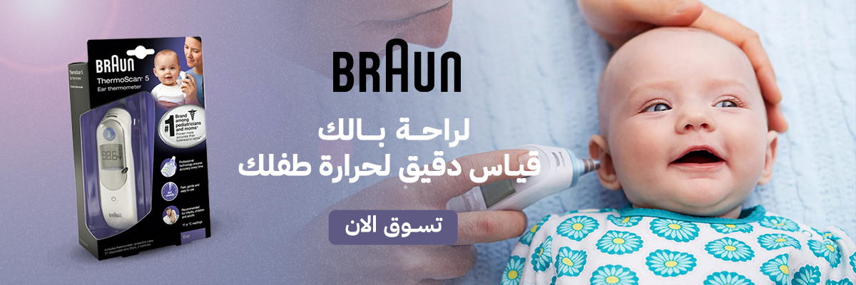 braun banner