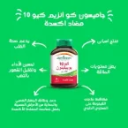 ⁦جاميسون مكمل غذائي بوتاسيوم 50 مجم⁩ - الصورة ⁦3⁩