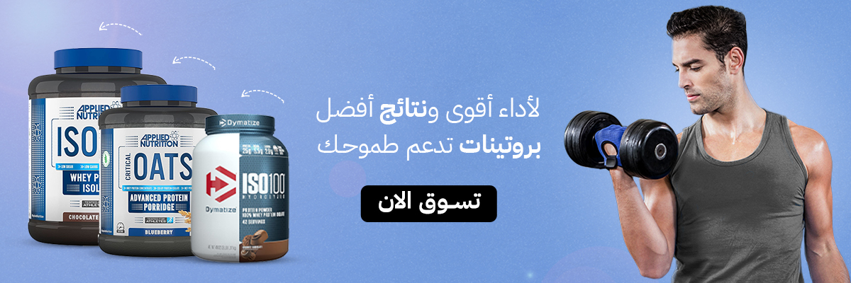 iso 100 banner