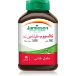 جاميسون كالسيوم وفيتامين د – 90 كبسولة
